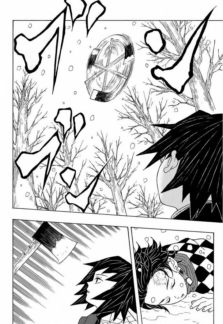 Demon Slayer Manga Chapter 1 page 43 - Cruelty