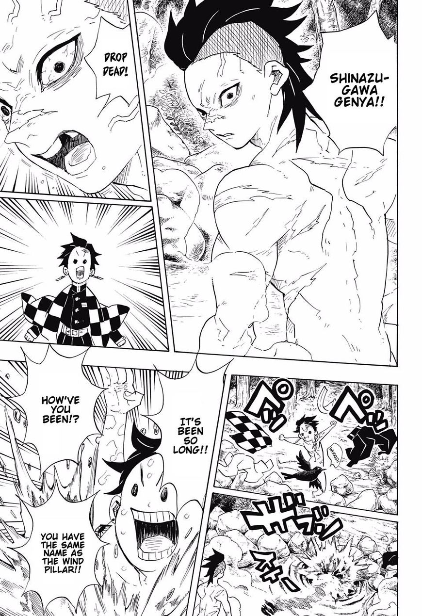 Demon Slayer Manga Chapter 101 page 9 - A Secret