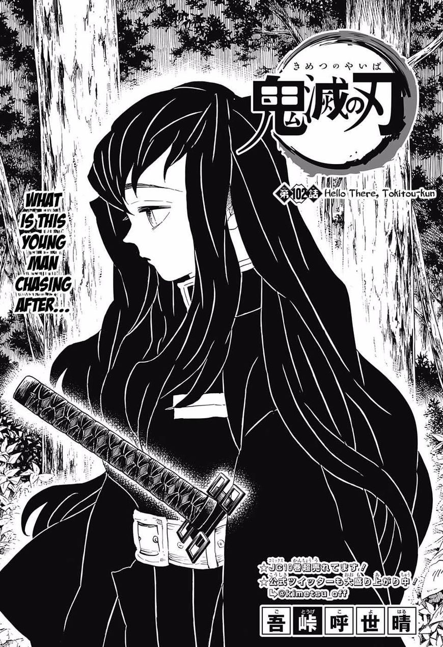 Demon Slayer Manga Chapter 102 page 1 - Hello Tokito