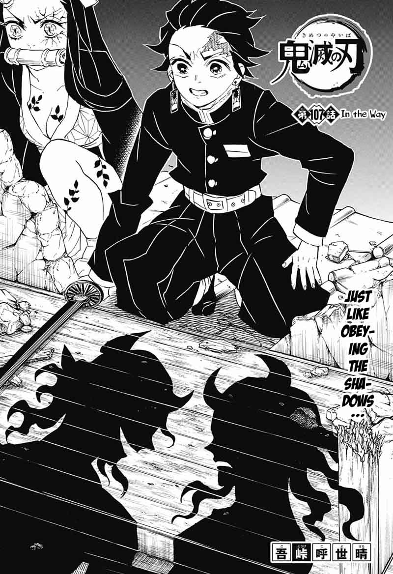 Demon Slayer Manga Chapter 107 page 1 - In The Way