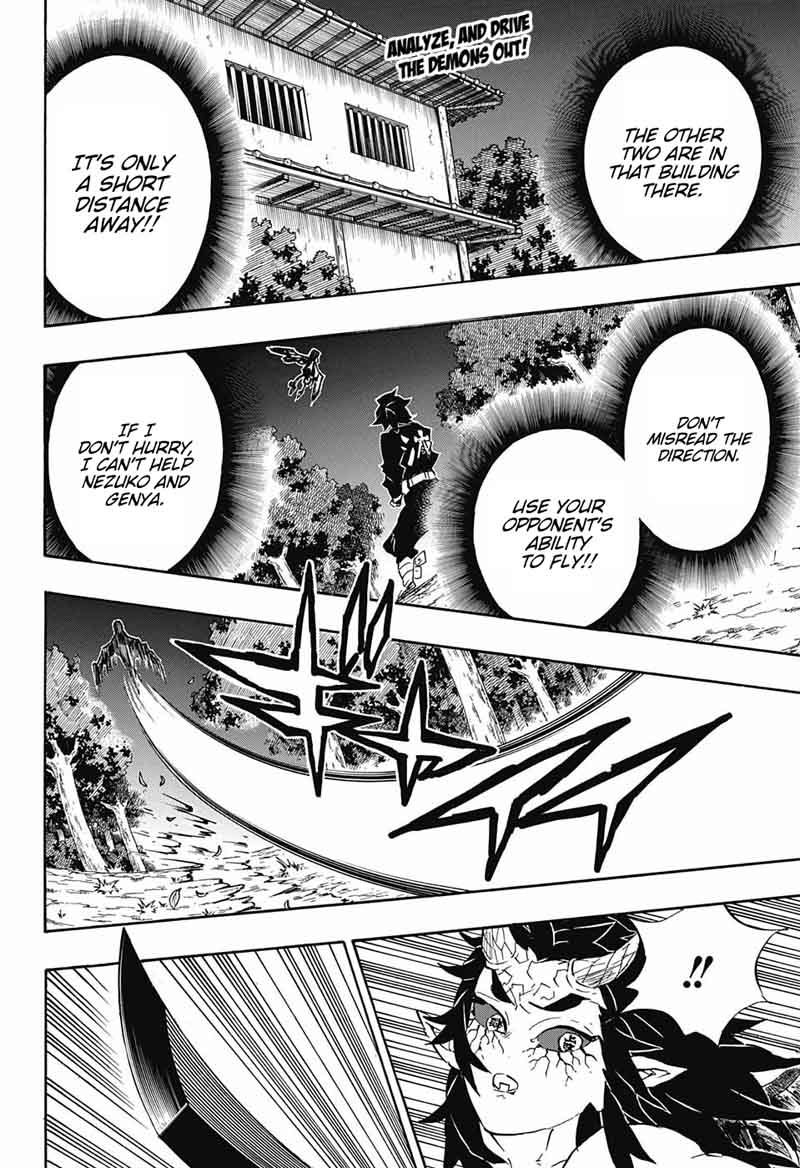 Demon Slayer Manga Chapter 110 page 2 - Sneaking Around