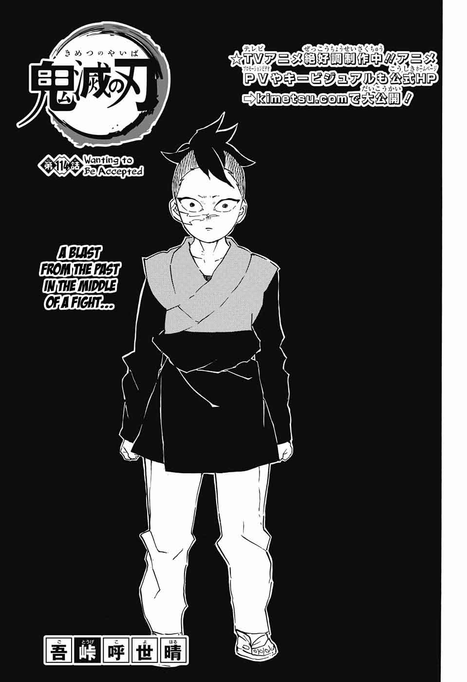 Demon Slayer Manga Chapter 114 page 1 - Wanted: Respect
