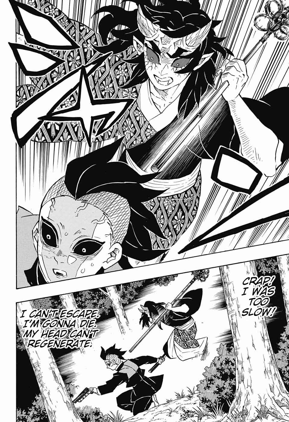 Demon Slayer Manga Chapter 114 page 18 - Wanted: Respect