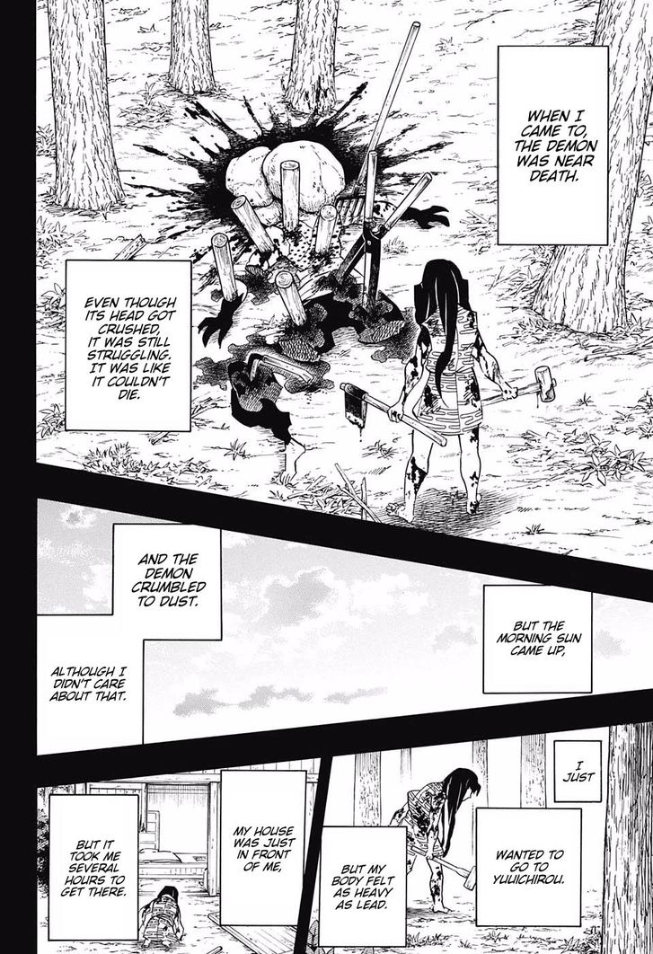 Demon Slayer Manga Chapter 118 page 16 - The Mu of Muichiro