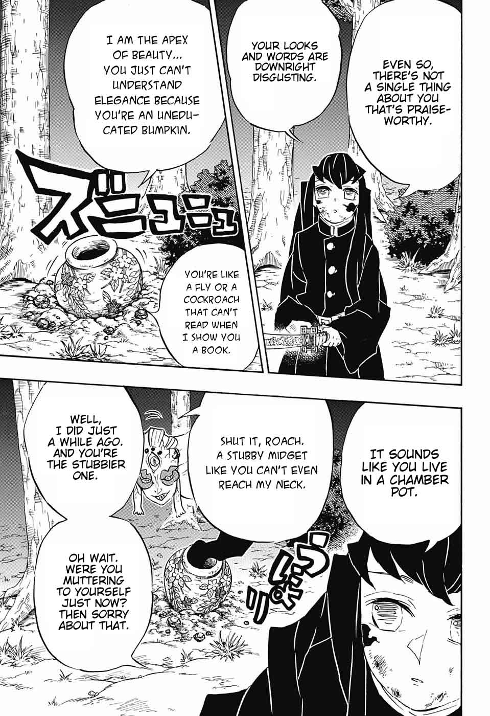 Demon Slayer Manga Chapter 120 page 3 - Trading Insults