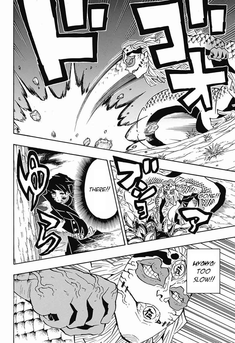 Demon Slayer Manga Chapter 121 page 9 - Abnormal Situation
