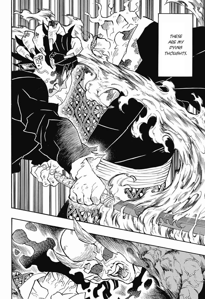 Demon Slayer Manga Chapter 126 page 15 - Daybreak and First Light