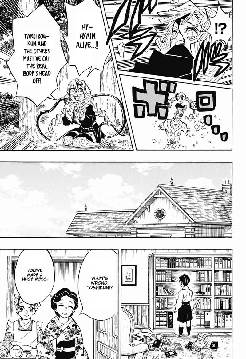 Demon Slayer Manga Chapter 127 page 8 - The Rumble of Victory