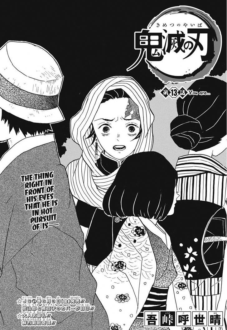 Demon Slayer Manga Chapter 13 page 1 - It Was You