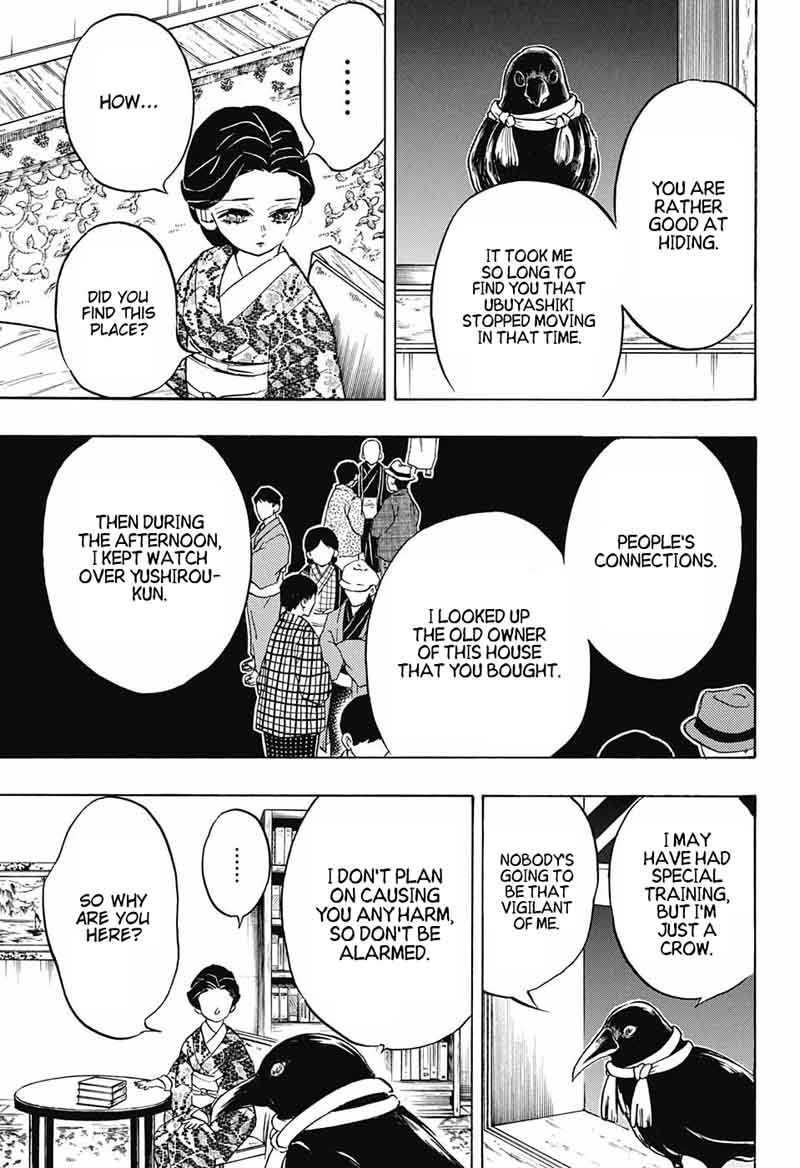 Demon Slayer Manga Chapter 131 page 19 - Visitor