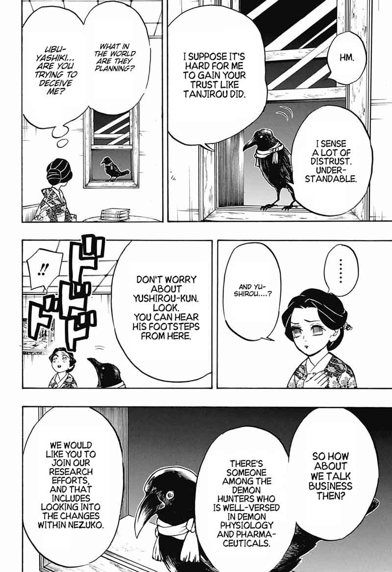 Demon Slayer Manga Chapter 131 page 20 - Visitor