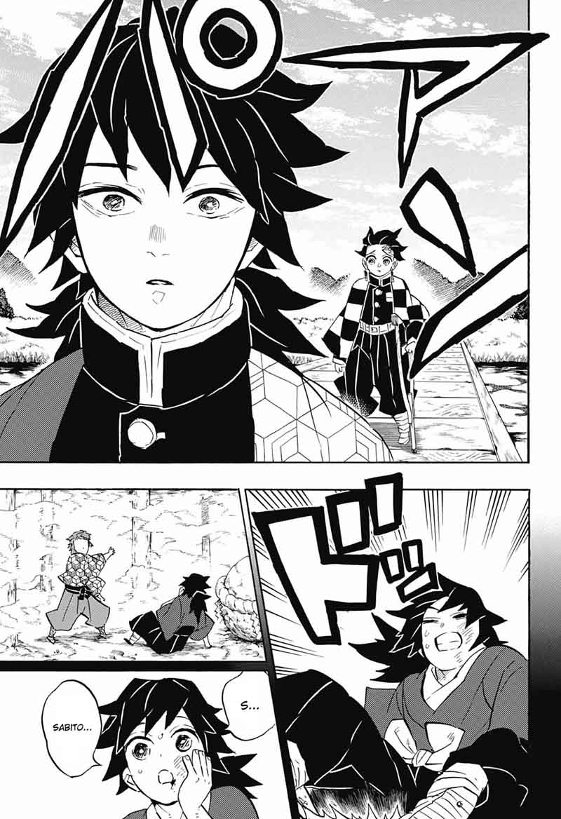 Demon Slayer Manga Chapter 131 page 7 - Visitor