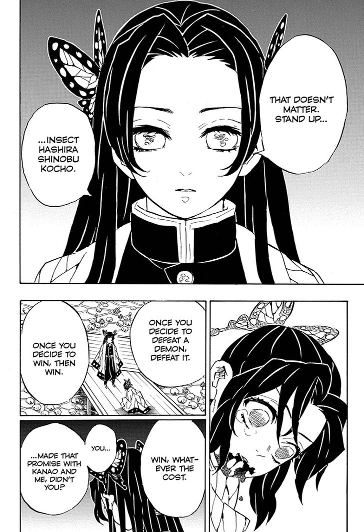 Demon Slayer Manga Chapter 142 page 12 - Insect Hashira, Shinobu Kocho