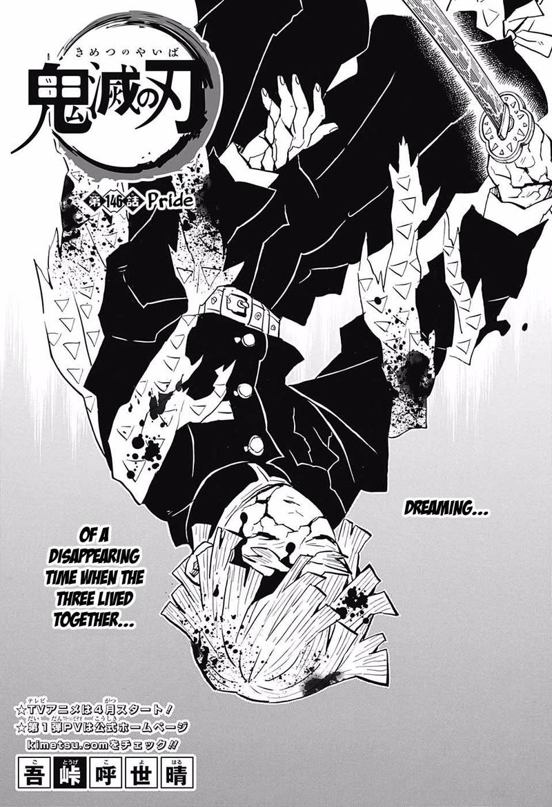 Demon Slayer Manga Chapter 146 page 1 - Pride