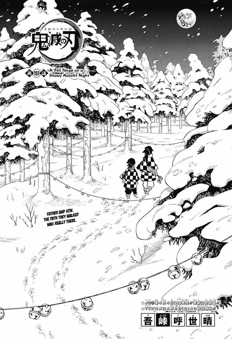 Demon Slayer Manga Chapter 151 page 1 - The Sound of Bells on a Snowy Moonlight Night