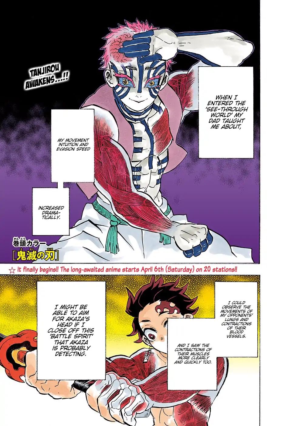 Demon Slayer Manga Chapter 152 page 2 - The Transparent World