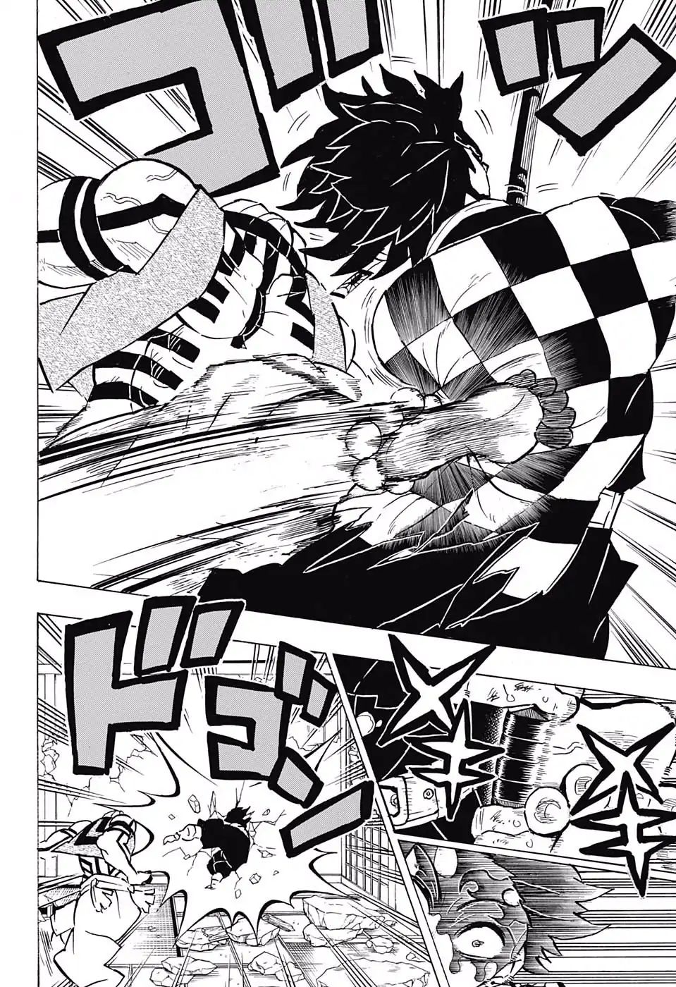 Demon Slayer Manga Chapter 153 page 12 - Pulled