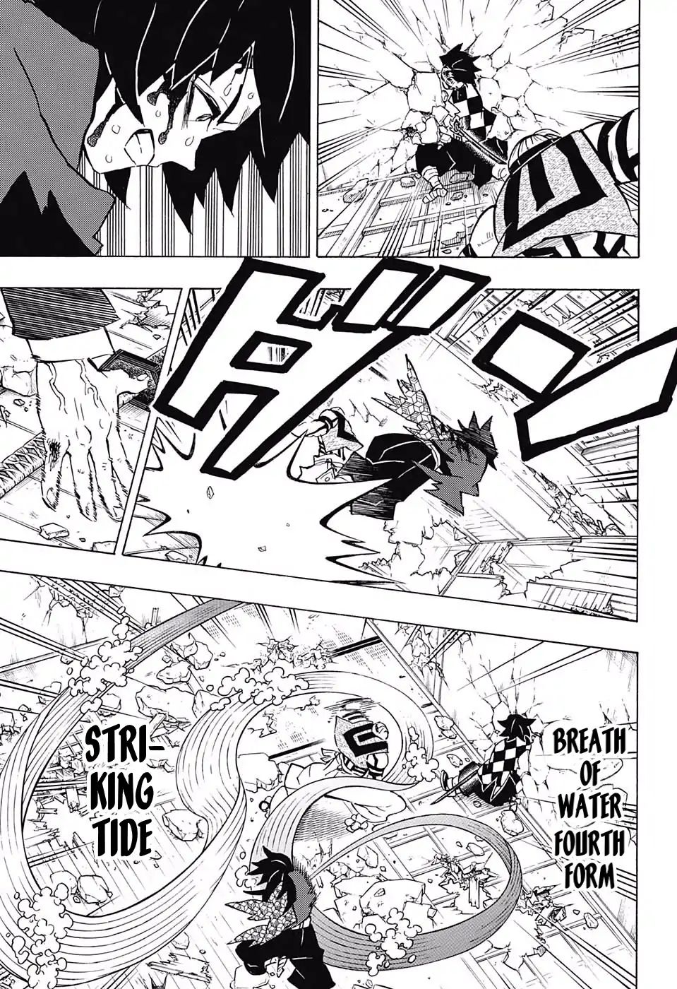 Demon Slayer Manga Chapter 153 page 15 - Pulled