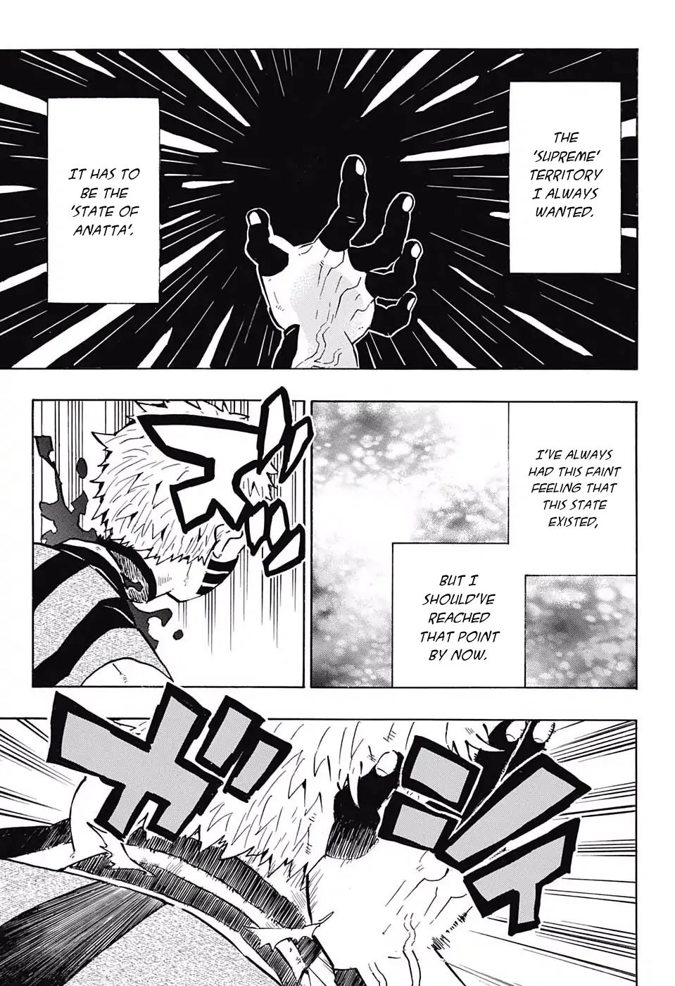 Demon Slayer Manga Chapter 153 page 5 - Pulled