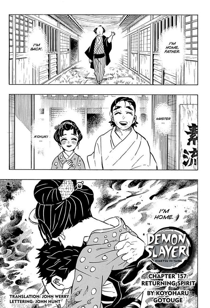 Demon Slayer Manga Chapter 157 page 1 - Returning Spirit