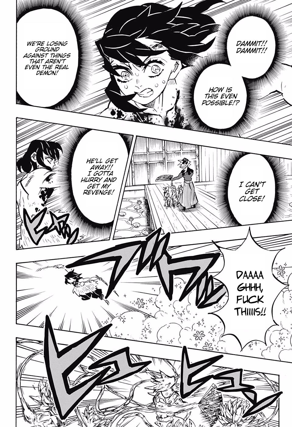 Demon Slayer Manga Chapter 161 page 16 - Flapping Butterfly Wings