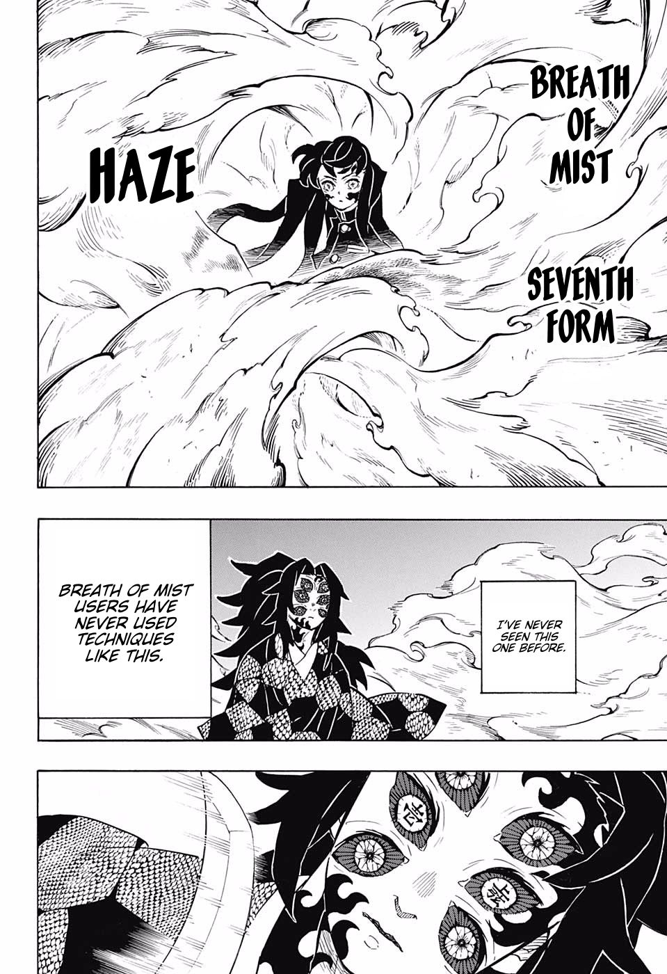 Demon Slayer Manga Chapter 165 page 12 - Stunned and Trembling