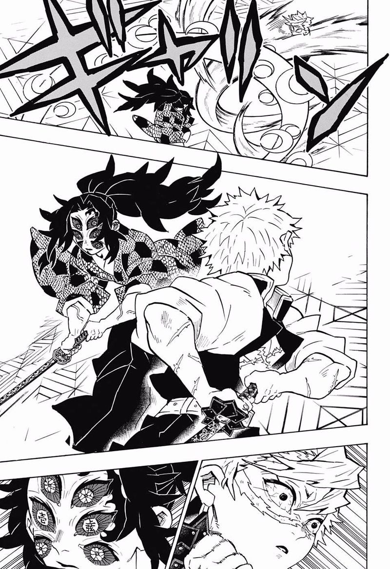 Demon Slayer Manga Chapter 167 page 12 - A Request