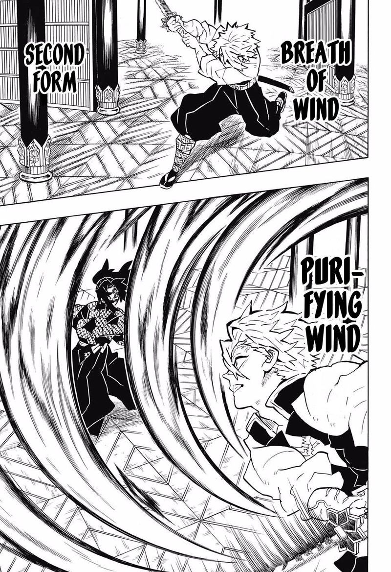 Demon Slayer Manga Chapter 167 page 8 - A Request