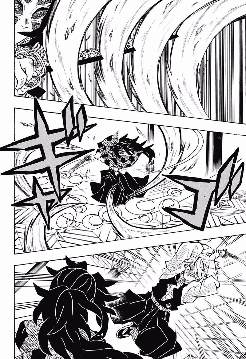 Demon Slayer Manga Chapter 167 page 9 - A Request