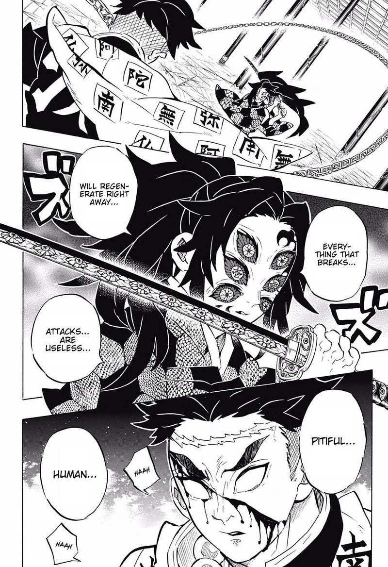 Demon Slayer Manga Chapter 169 page 17 - Rumbling