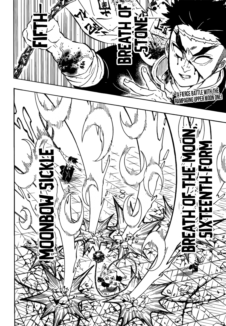 Demon Slayer Manga Chapter 173 page 2 - The Path of Opening a Steadfast Heart