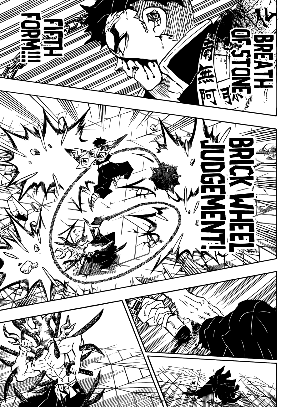 Demon Slayer Manga Chapter 176 page 7 - Samurai
