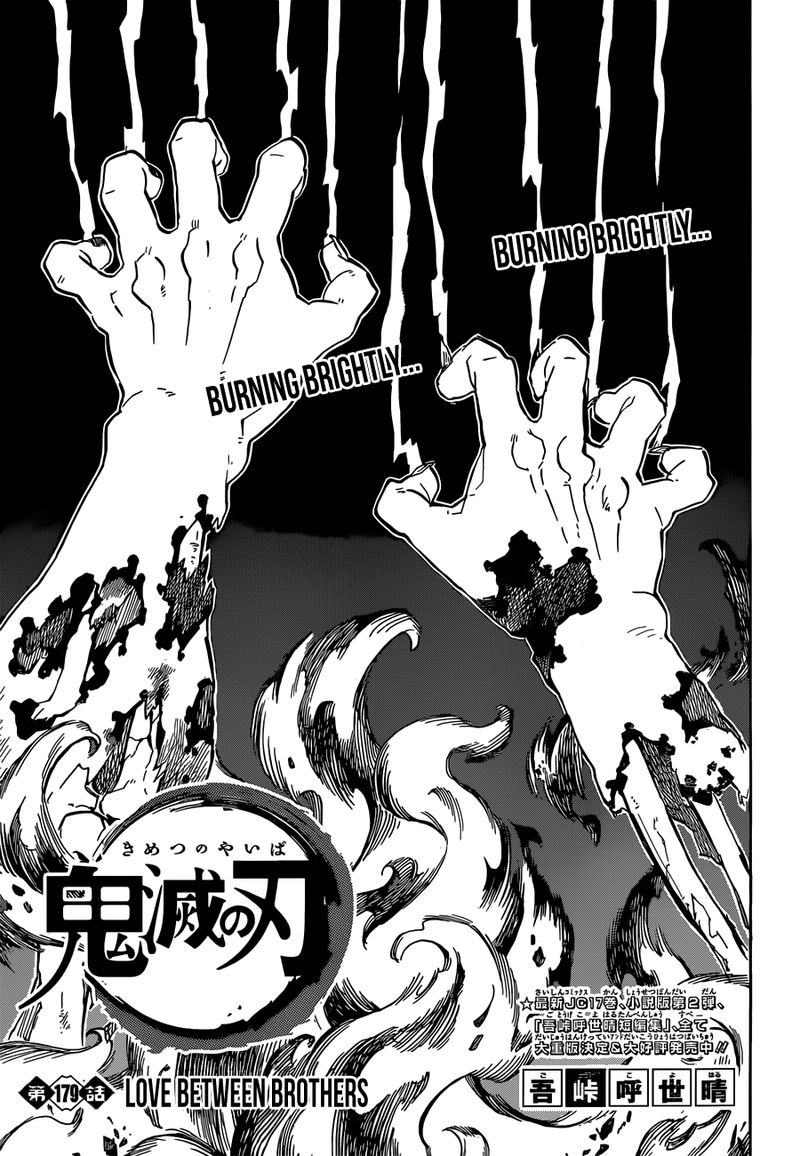 Demon Slayer Manga Chapter 179 page 1 - Feelings For Elder Brother, Feelings For Younger Brother