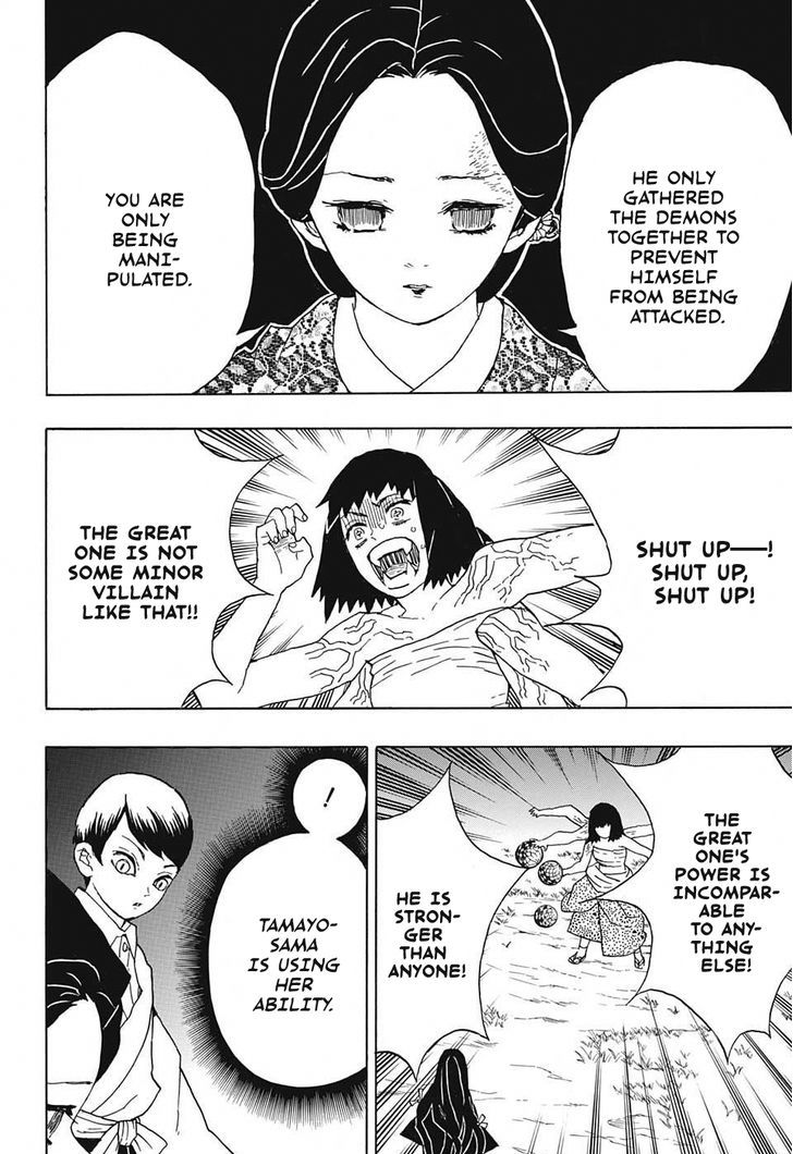 Demon Slayer Manga Chapter 18 page 16 - The Curse