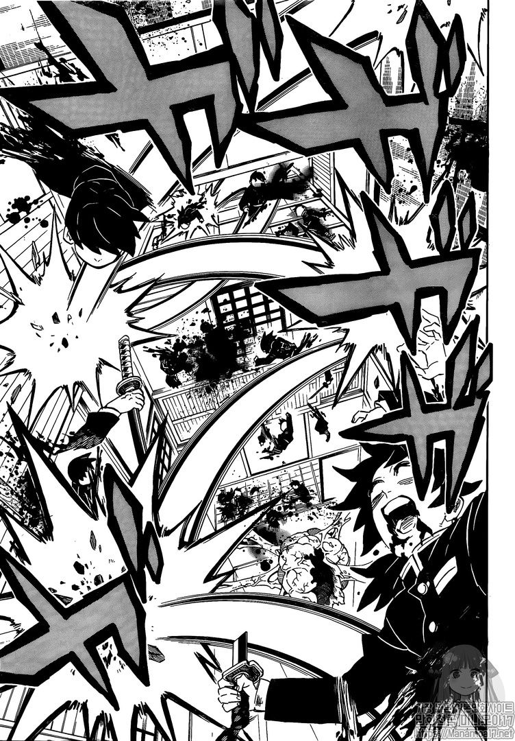 Demon Slayer Manga Chapter 180 page 9 - Recovery
