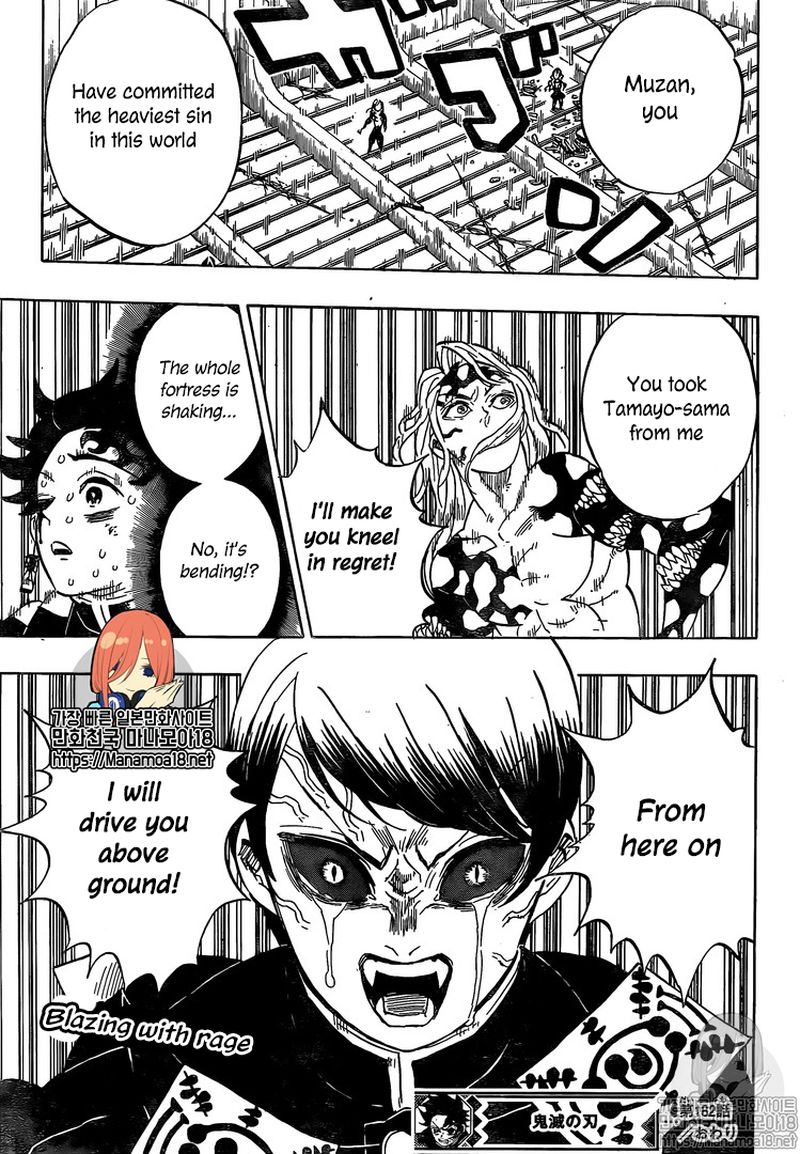 Demon Slayer Manga Chapter 182 page 21 - Rage