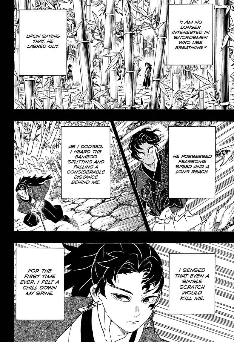 Demon Slayer Manga Chapter 187 page 2 - Innocent Person