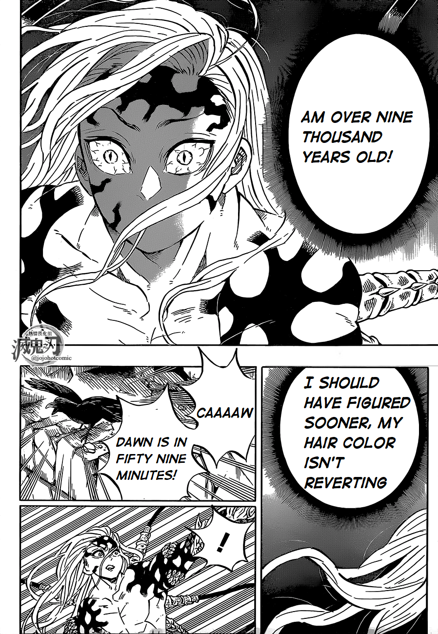 Demon Slayer Manga Chapter 193 page 18 - A Difficult Door Begins to Open