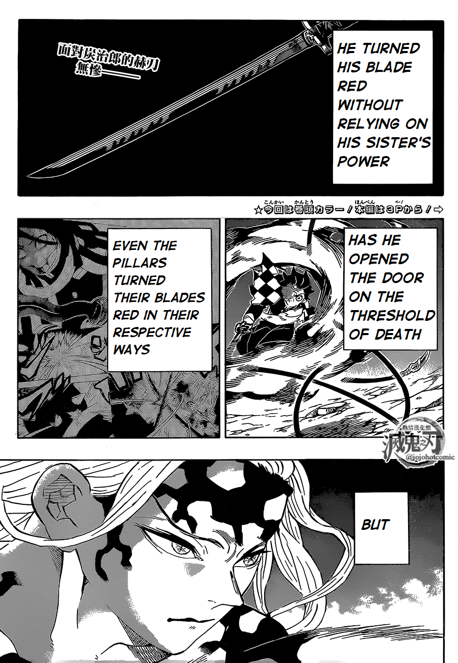 Demon Slayer Manga Chapter 193 page 4 - A Difficult Door Begins to Open