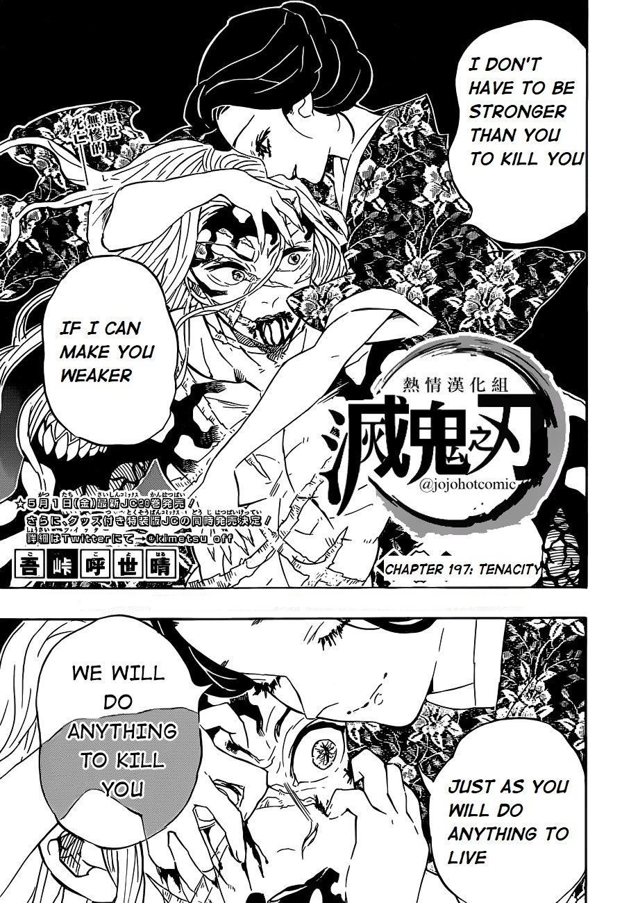 Demon Slayer Manga Chapter 197 page 1 - Tenacity