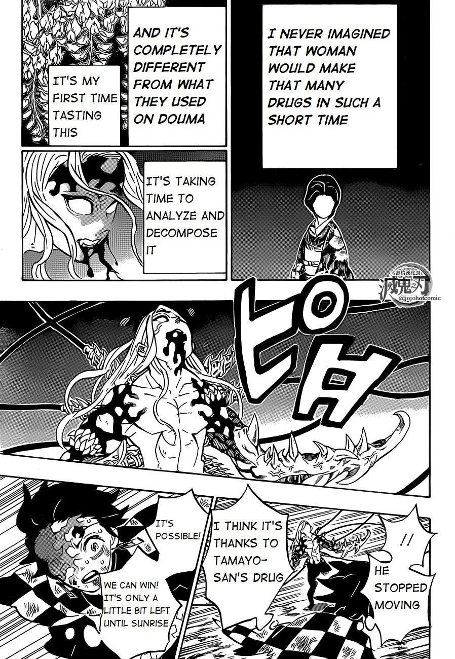 Demon Slayer Manga Chapter 197 page 3 - Tenacity