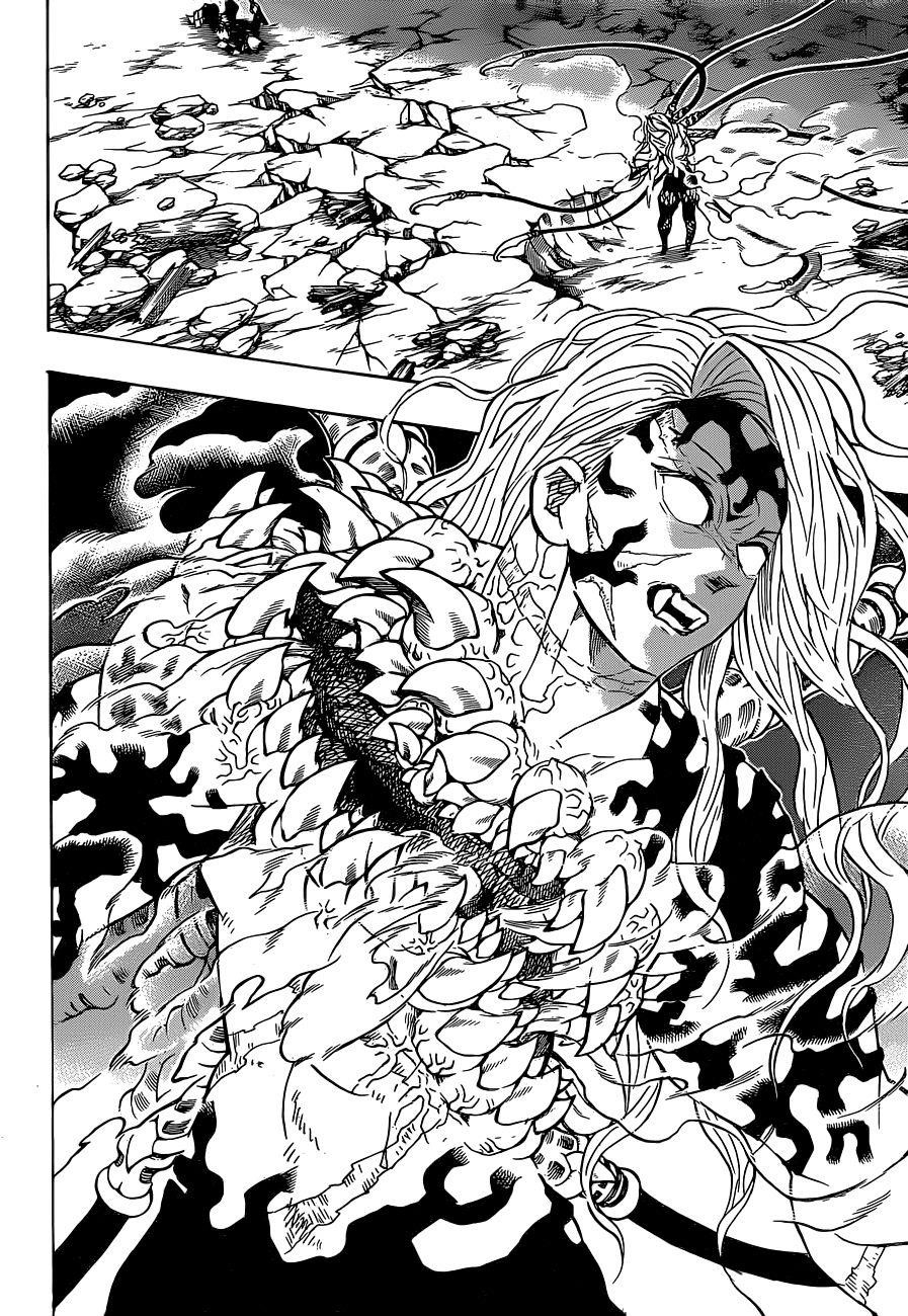 Demon Slayer Manga Chapter 197 page 5 - Tenacity