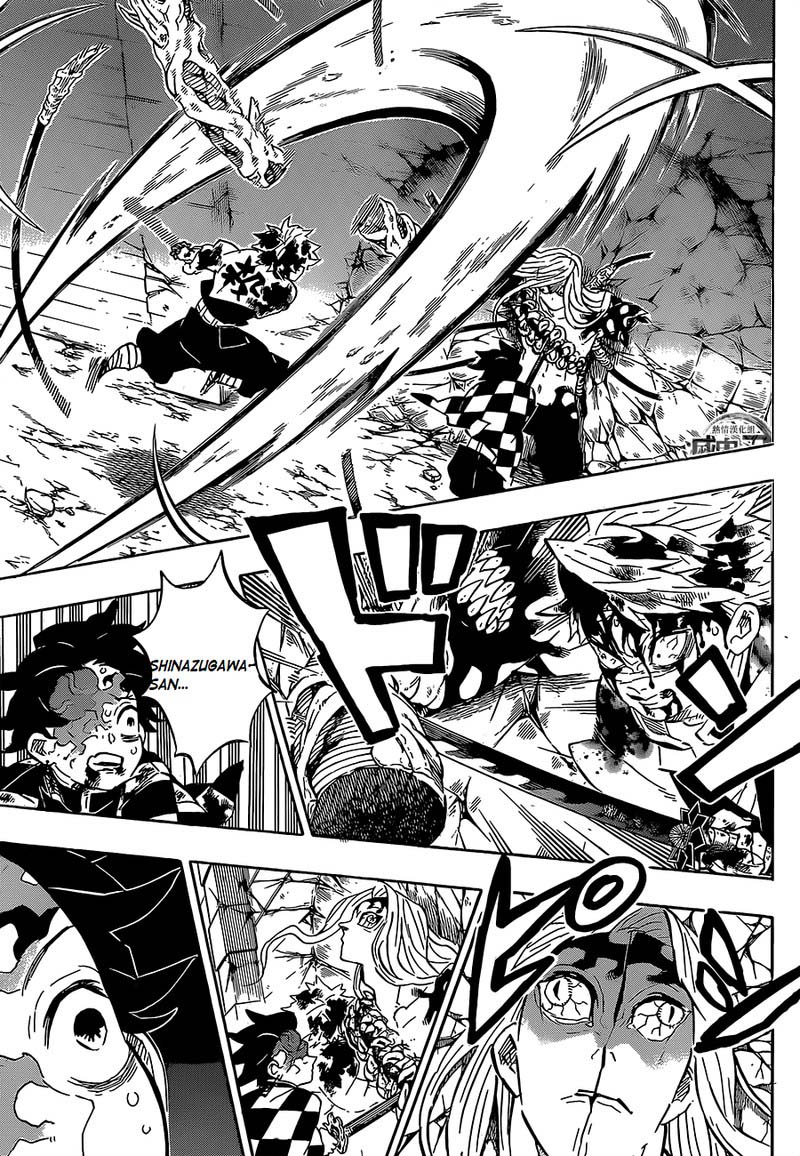 Demon Slayer Manga Chapter 198 page 17 - The Next Thing We Knew...