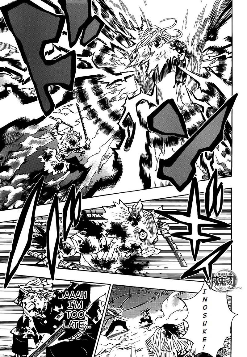 Demon Slayer Manga Chapter 198 page 5 - The Next Thing We Knew...