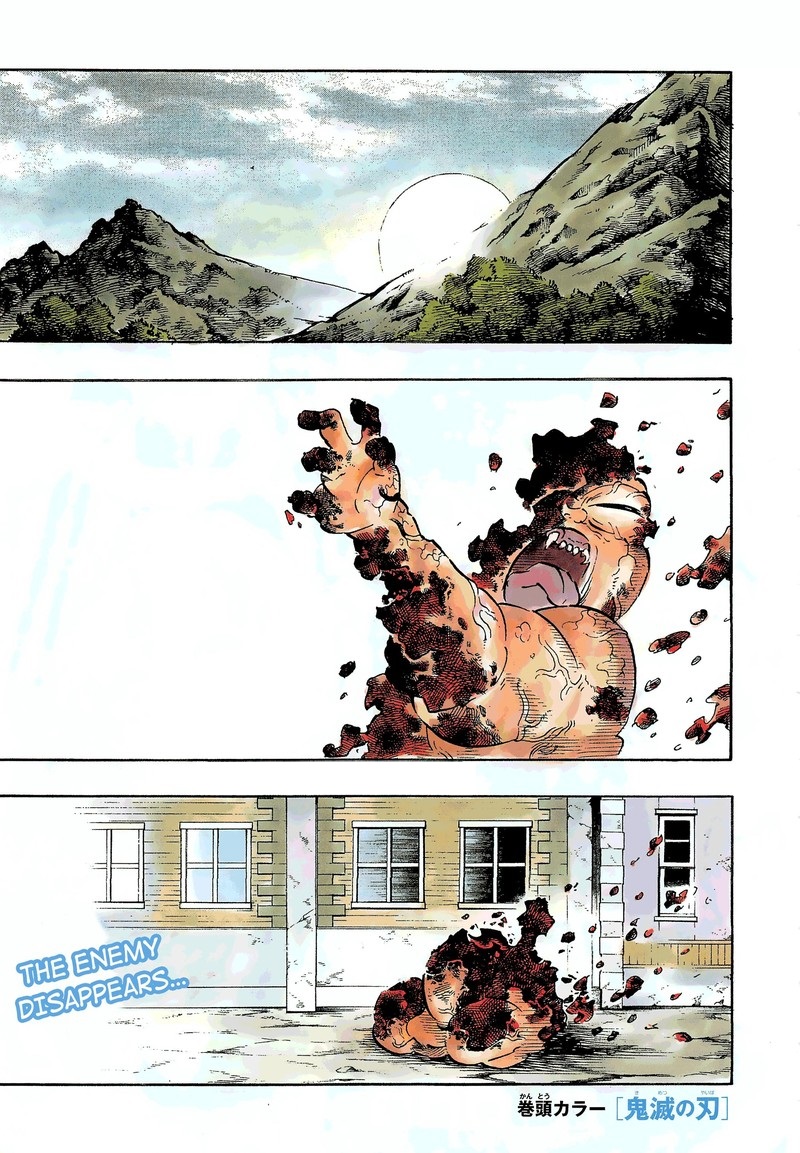 Demon Slayer Manga Chapter 200 page 2 - The Price of Victory