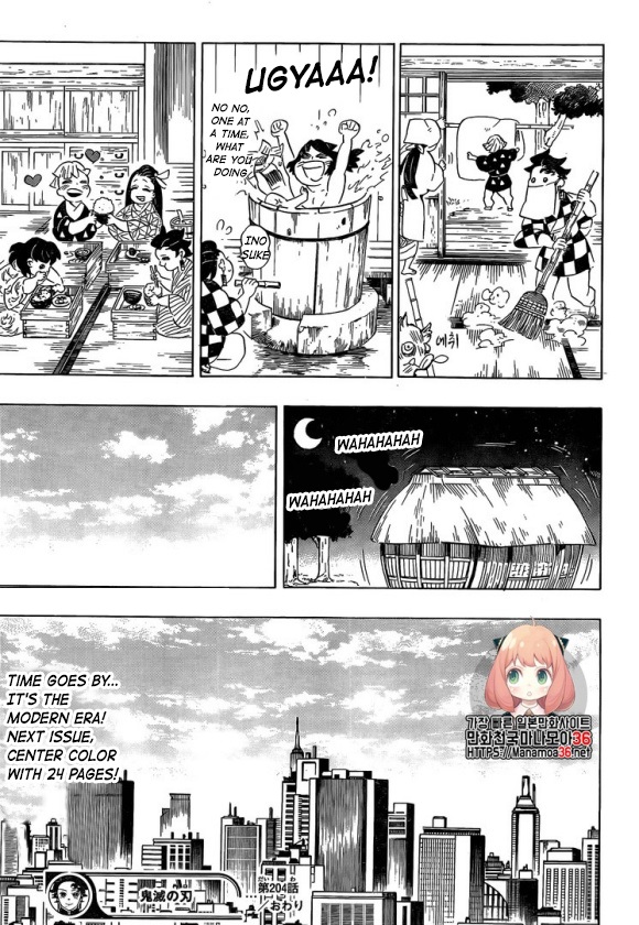 Demon Slayer Manga Chapter 204 page 25 - A World Without Demons
