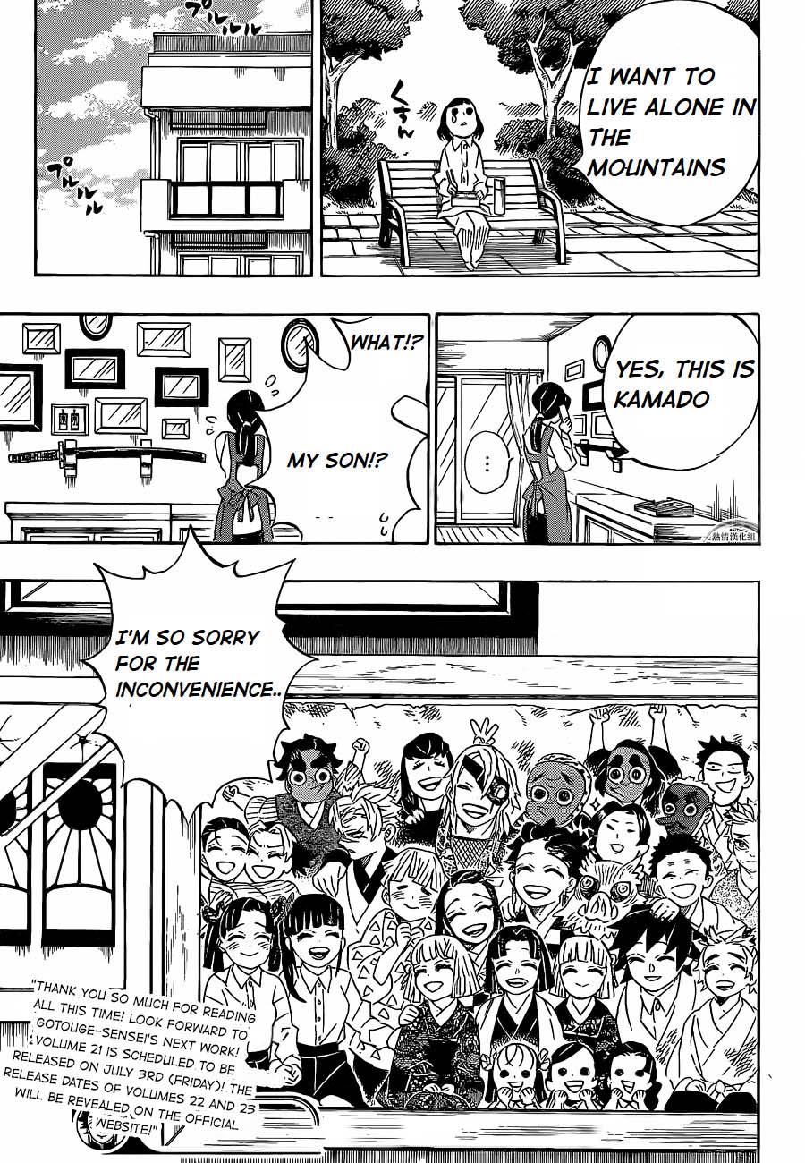 Demon Slayer Manga Chapter 205 page 23 - Life Shining Across the Years