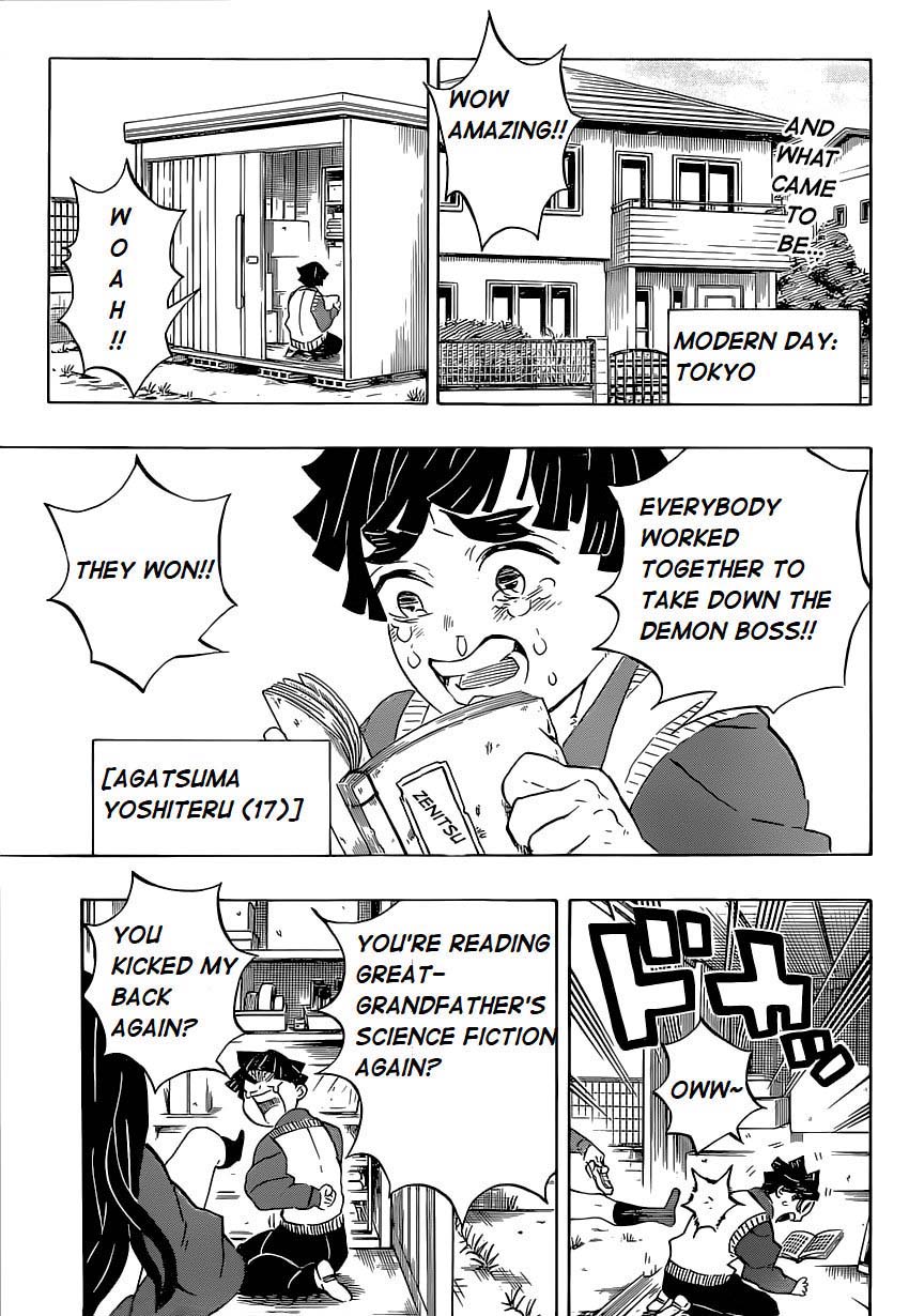 Demon Slayer Manga Chapter 205 page 3 - Life Shining Across the Years