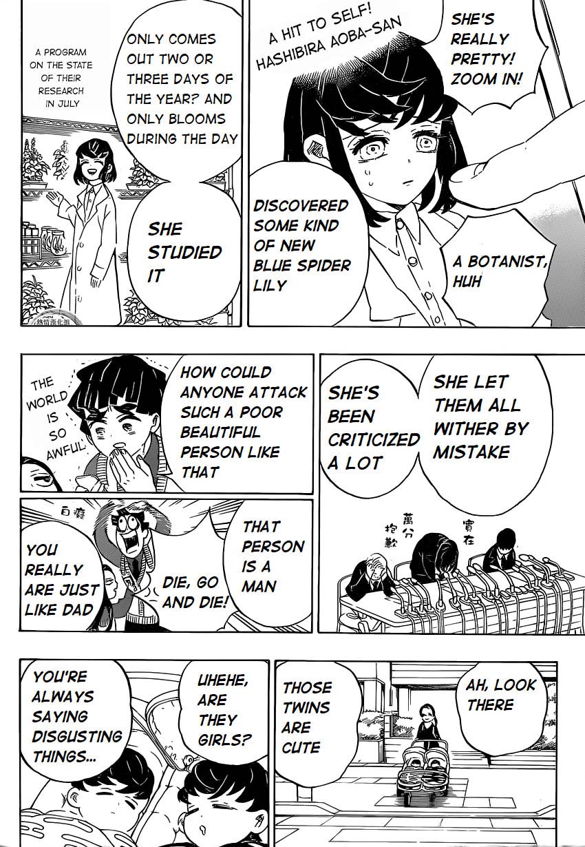 Demon Slayer Manga Chapter 205 page 6 - Life Shining Across the Years