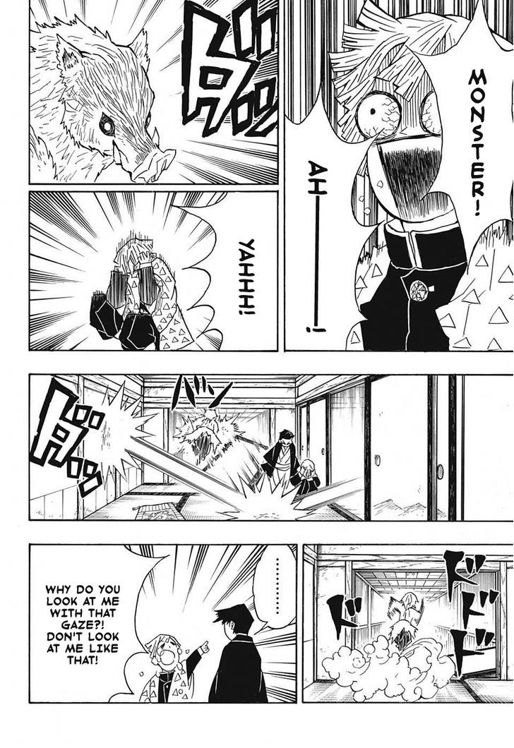 Demon Slayer Manga Chapter 21 page 14 - Tsuzumi Mansion